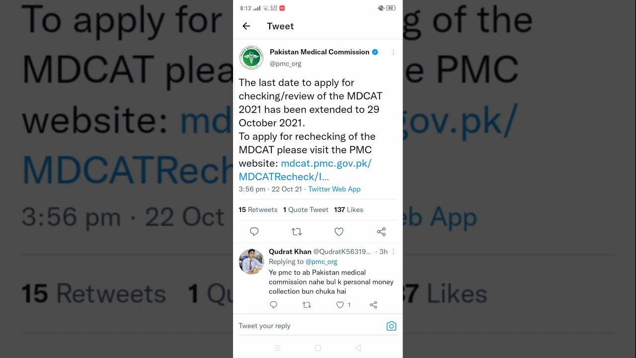 MDCAT Rechecking/Review Date extended.