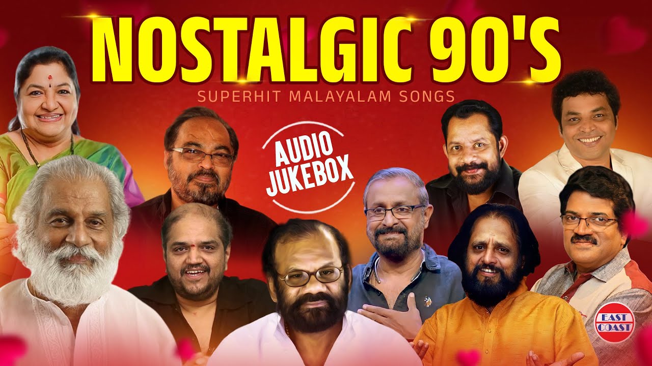 Nostalgic 90's | Super Hit Malayalam Songs | K.J. Yesudas | M.G.Sreekumar | AUDIO JUKEBOX