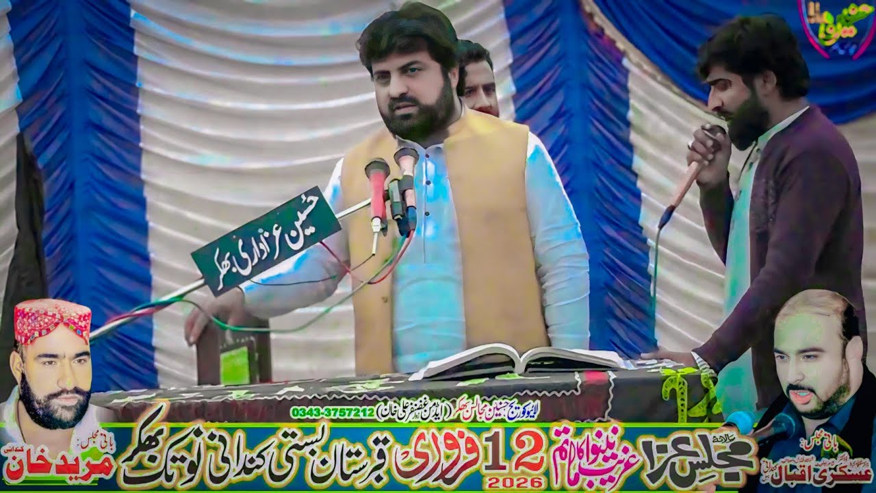 Zakir Sajid Hussain Sherazi Majlis Aza 12 February 2026 Kandani Bhakkar
