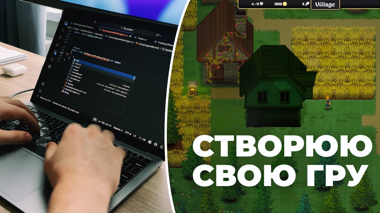 Своя гра на Unity | Додаю прокачку таборів в свою RPG на Unity | Our Freedom Devlog 6