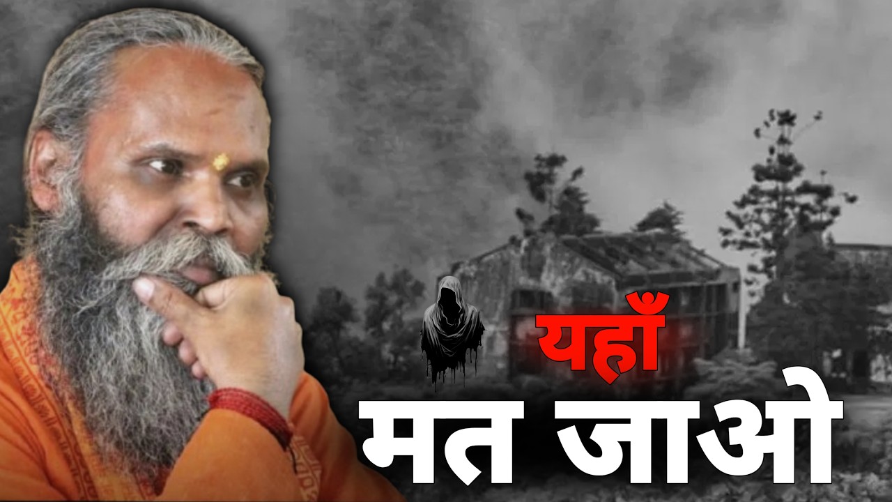Lambi Dehar Mines: Mussoorie की सबसे डरावनी और रहस्यमयी जगह
