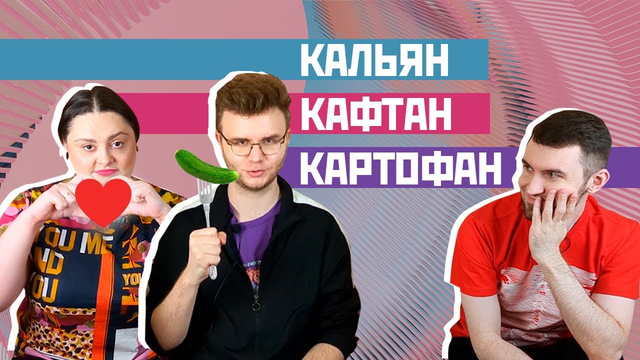 Слепые затесты с Каролиной от @vadimmuniz / Пасхальный Шанель или Кулич №5?