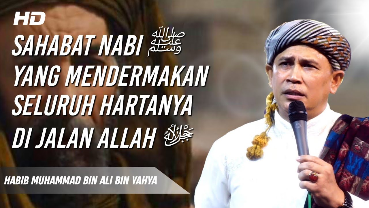SAHABAT NABI ﷺ YANG MENDERMAKAN SELURUH HARTANYA DI JALAN ALLAH ﷻ | Habib Muhammad bin Ali bin yahya