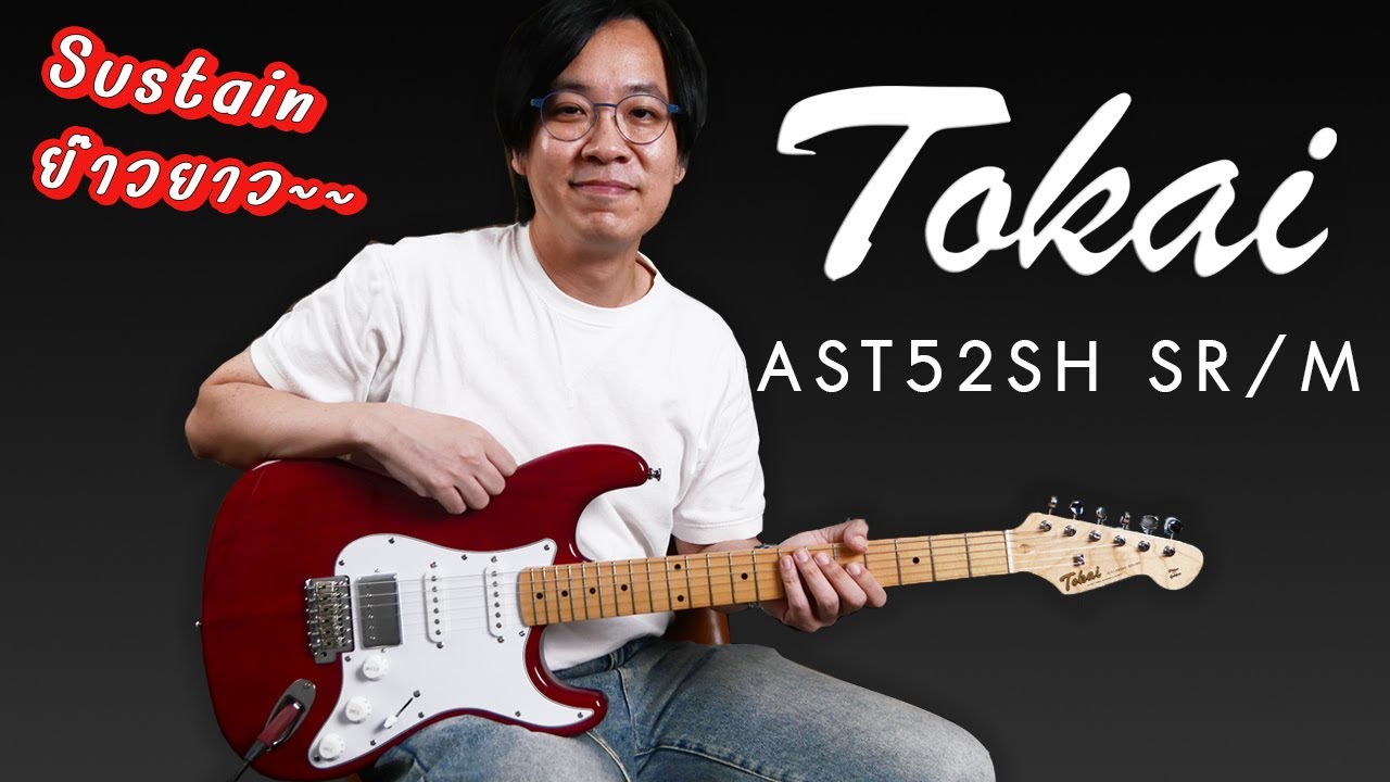 TOKAI - AST52SH ซัสเทนยาวสุด | Music Plant X Sirasak Ittipholpanich
