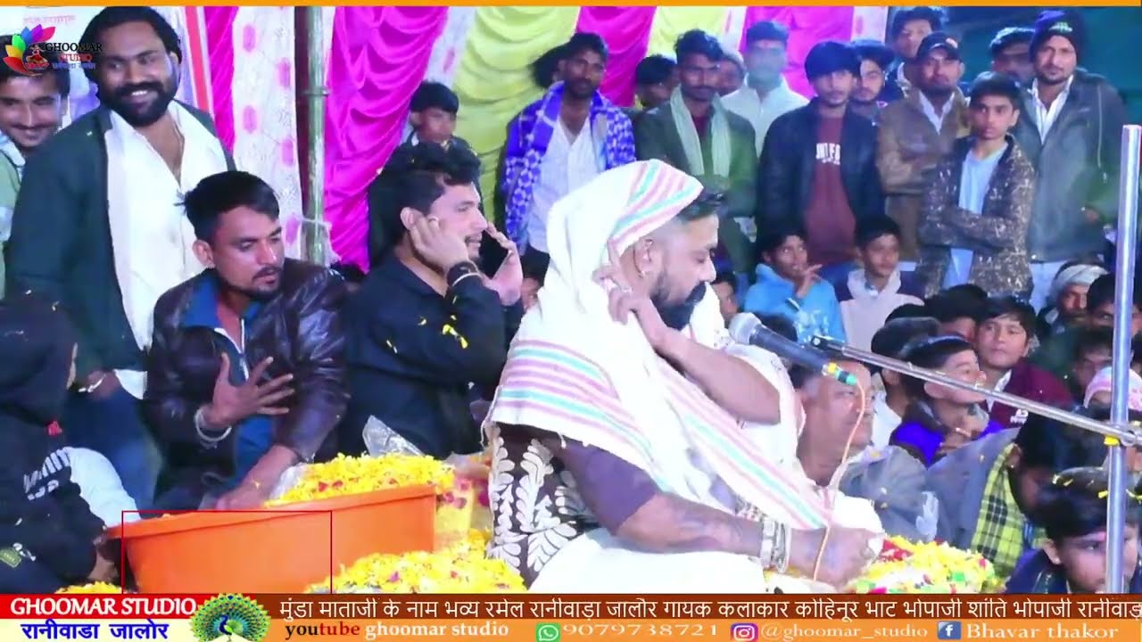 एक शाम श्री चामुंडा माताजी के नाम भव्य रमेल रानीवाड़ा जालौर