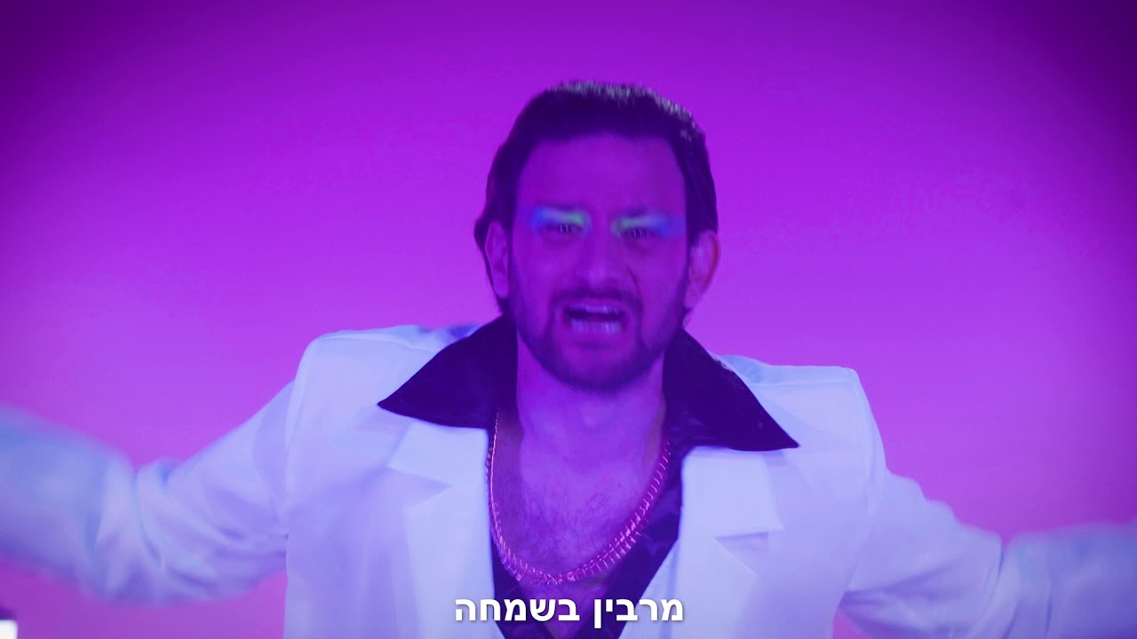 נכנס נכנס - 