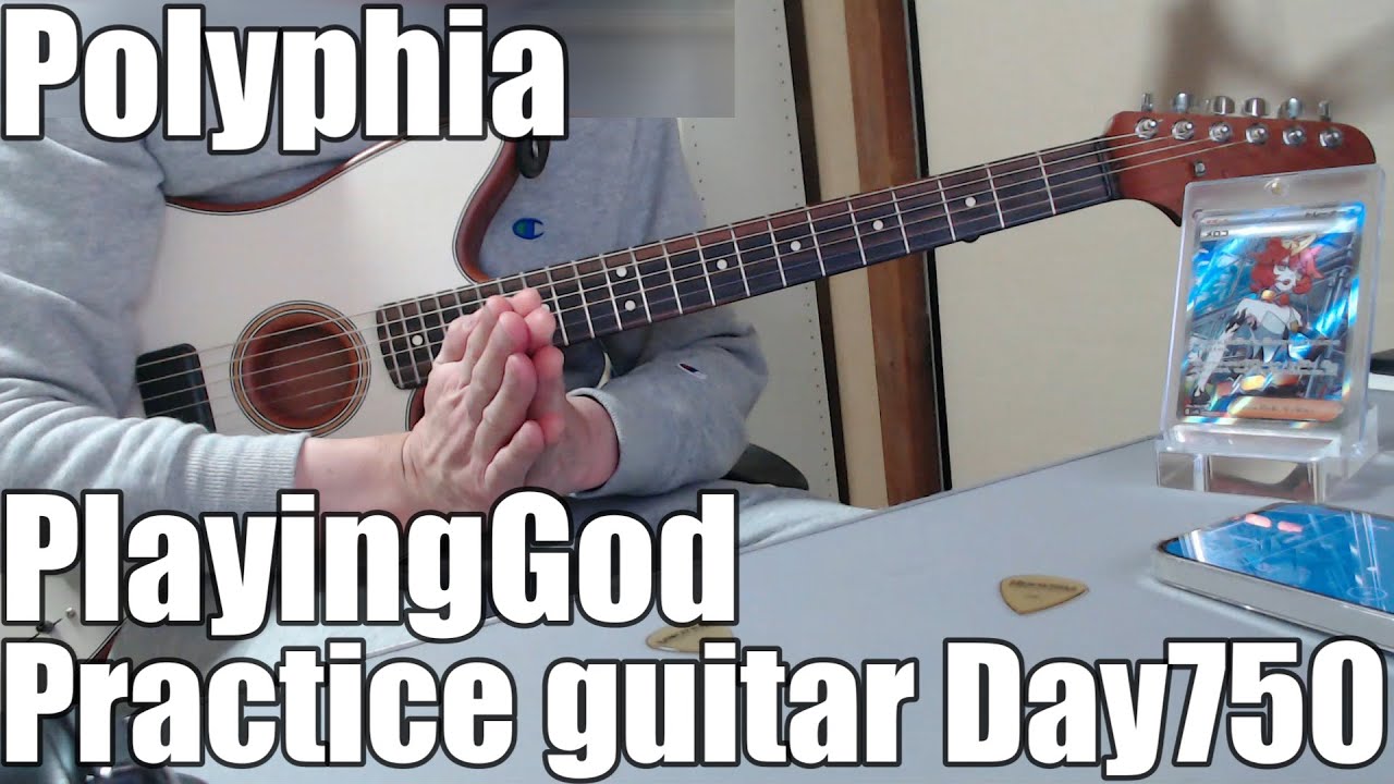 Polyphia　PlayingGod　Practice guitar　Day750　 tomeco　とめこ　ギター　練習　750　日目