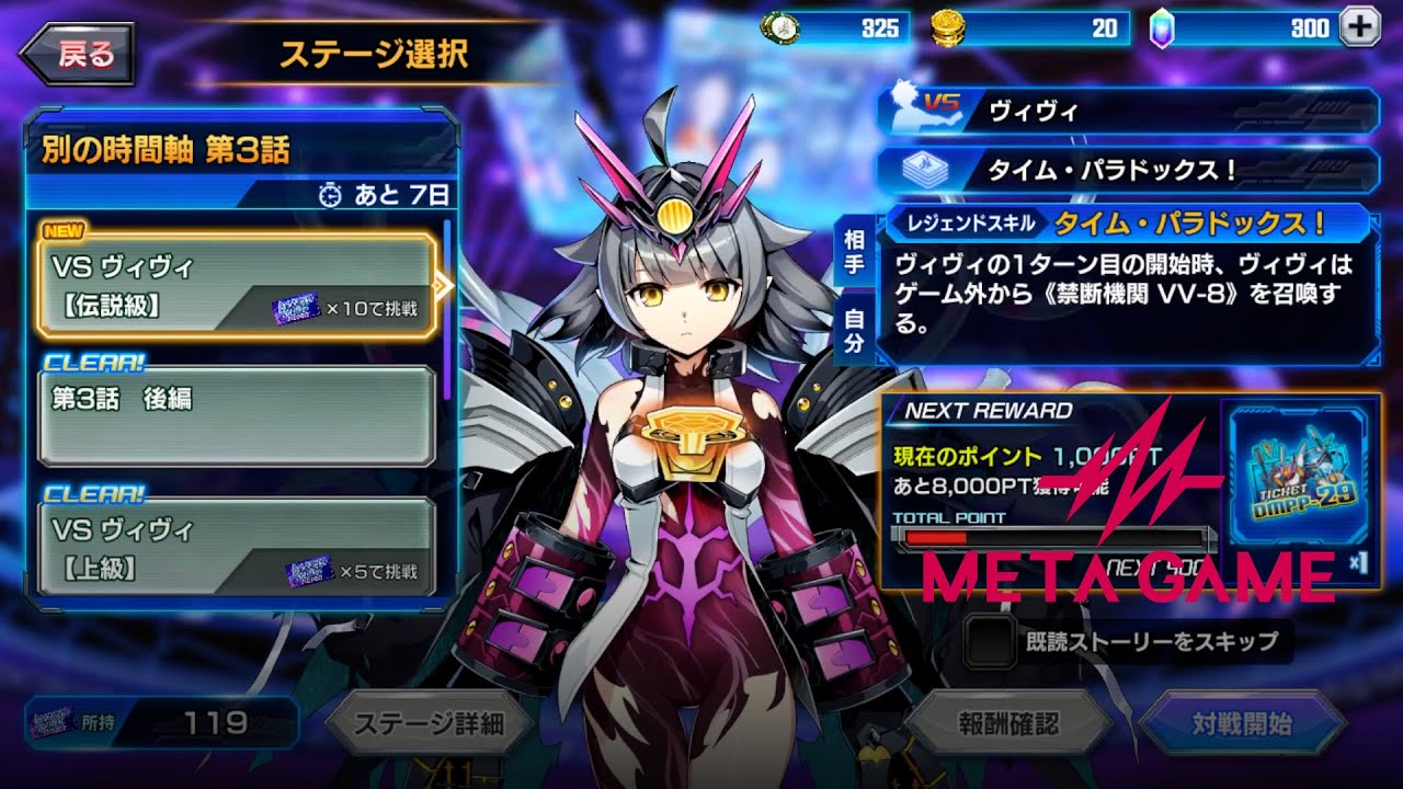 ＃デュエプレ