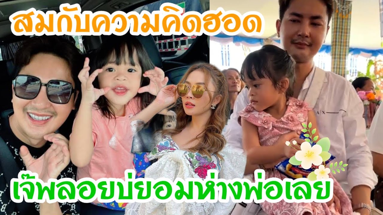 🆎เข้าใจความรู้สึกเลยวัยนี้กำลังต้องการความรักความอบอุ่นจากพ่อแม่