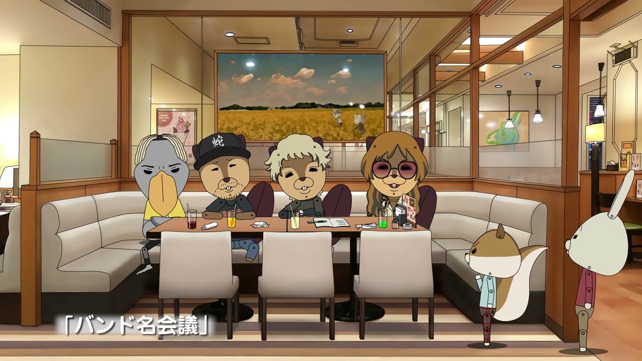 SUPER BEAVER×紙兎ロペ「バンド名会議」編