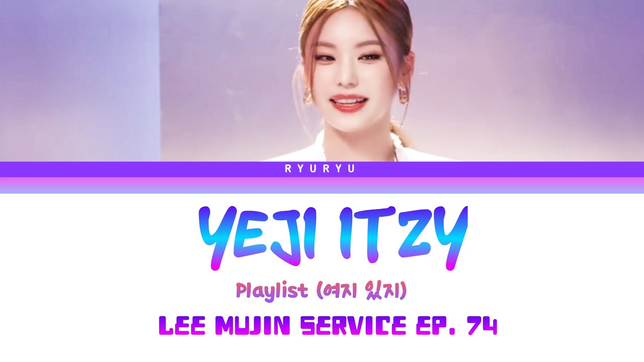 YEJI ITZY Playlist on Lee Mujin Service Ep. 74 | Color Coded Lyrics