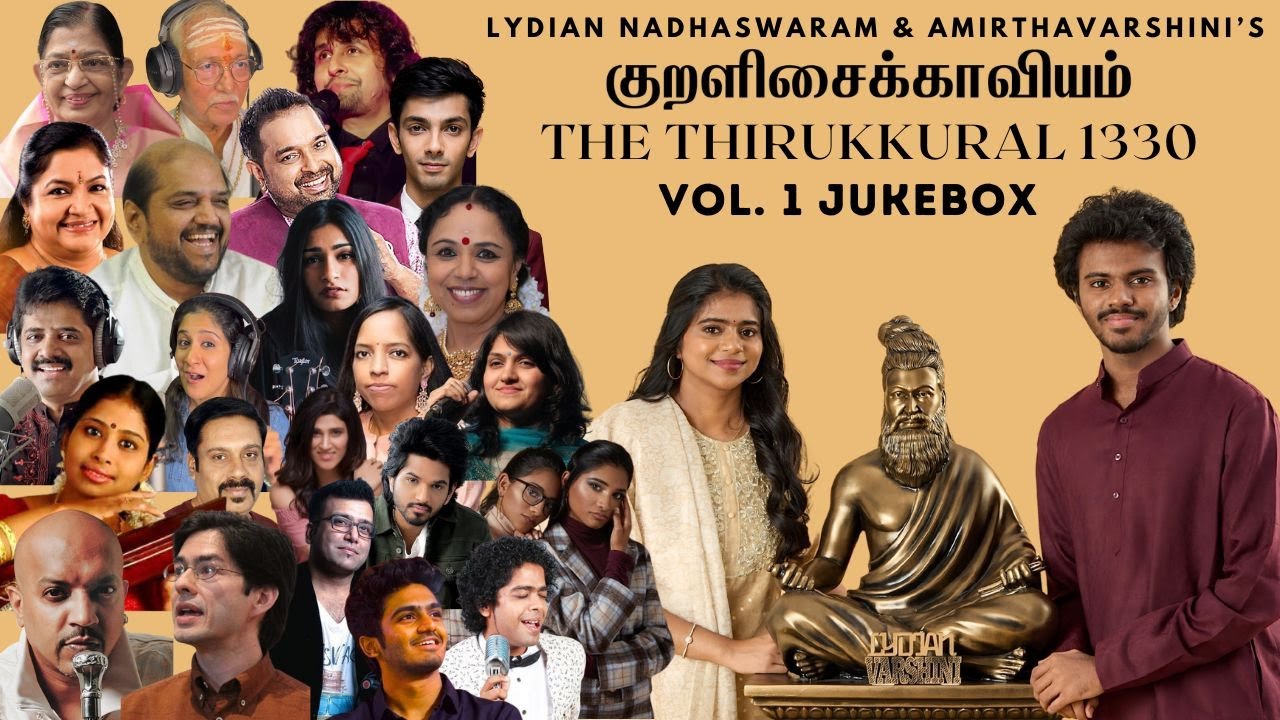 The Thirukkural 1330 - Vol. 1 | JUKEBOX | Thiruvalluvar, Lydian Nadhaswaram & Amirthavarshini