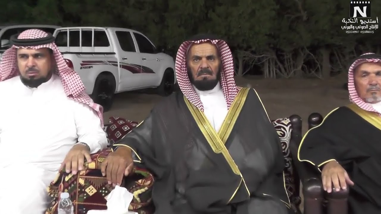 ضيافة السحمان لمزن عوض الجابري وجماعته