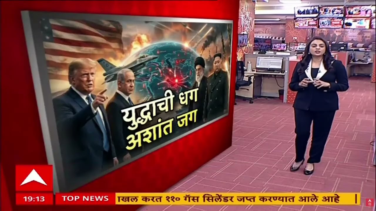Bagdad Attack : बगदादमधल्या अमेरिकी दूतावासावर हल्ला, इमारतीतून धुराचे लोट