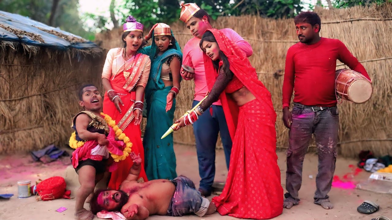 #HOLI होली में दोनों बौना #सराब पीकर बीच आगन में किया डांस पारिवारिक होली बिहार के BAUNA KE HOLI