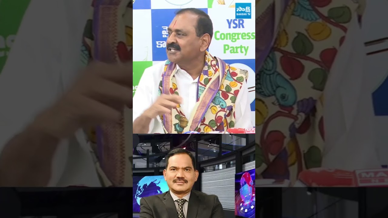 టీవీ5  సాంబా ని ఇమిటేట్ చేసిన భూమన #bhumanakarunakarreddy #tv5sambasivarao #sakshitvlive