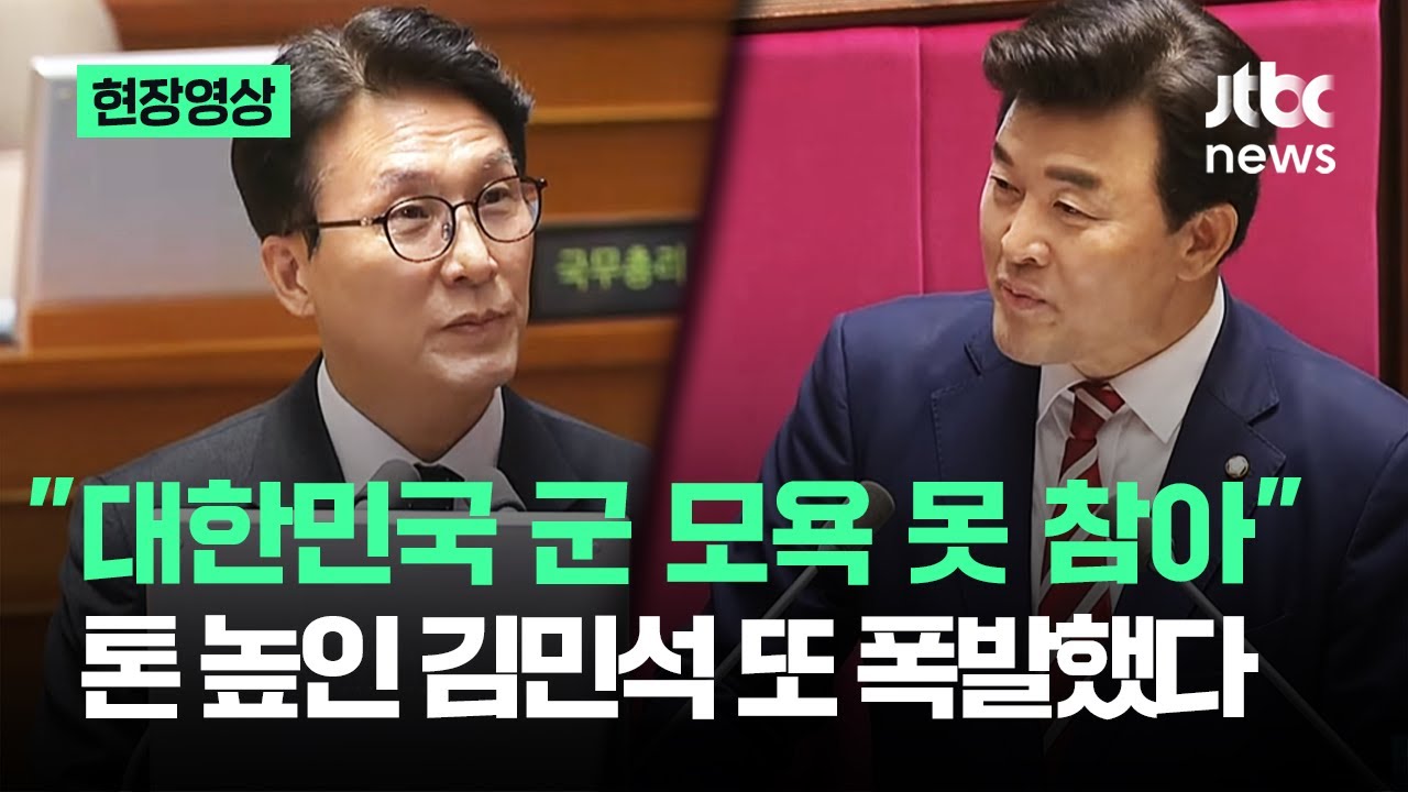 [현장영상] 