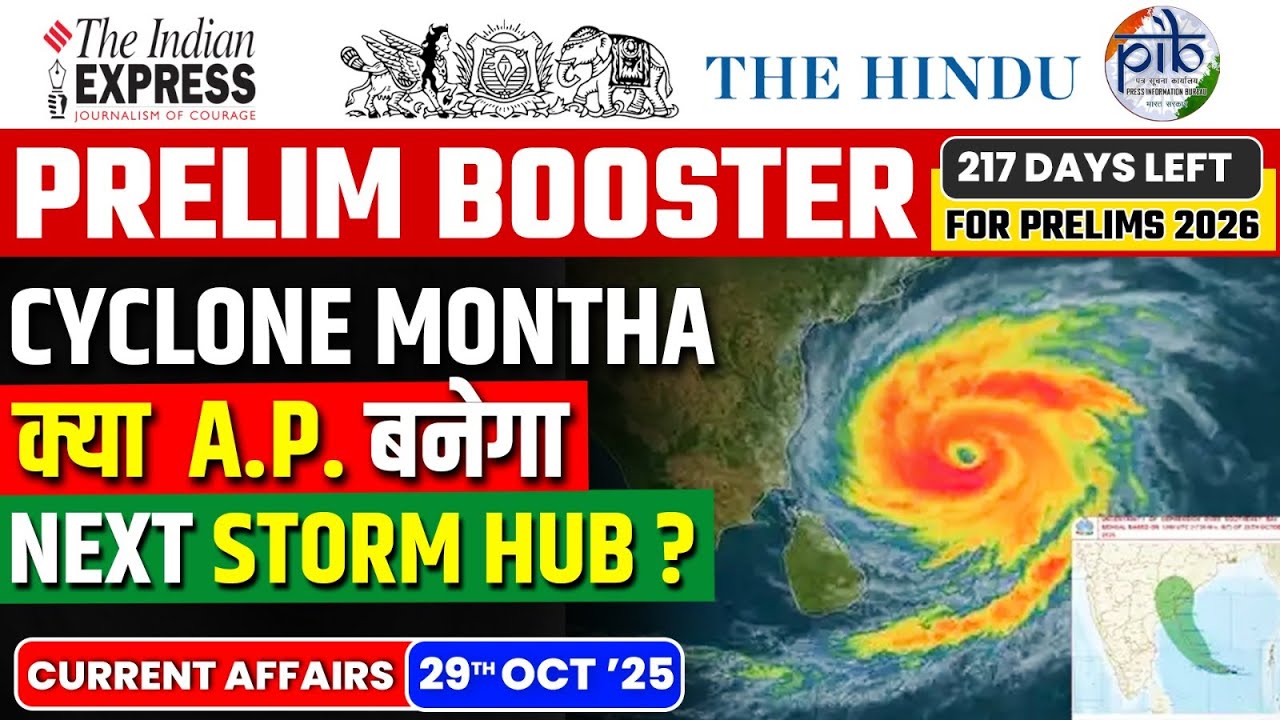 Daily Current Affairs- 29 October 2025 | Current Affairs Today | Prelim Booster | Cyclone Montha