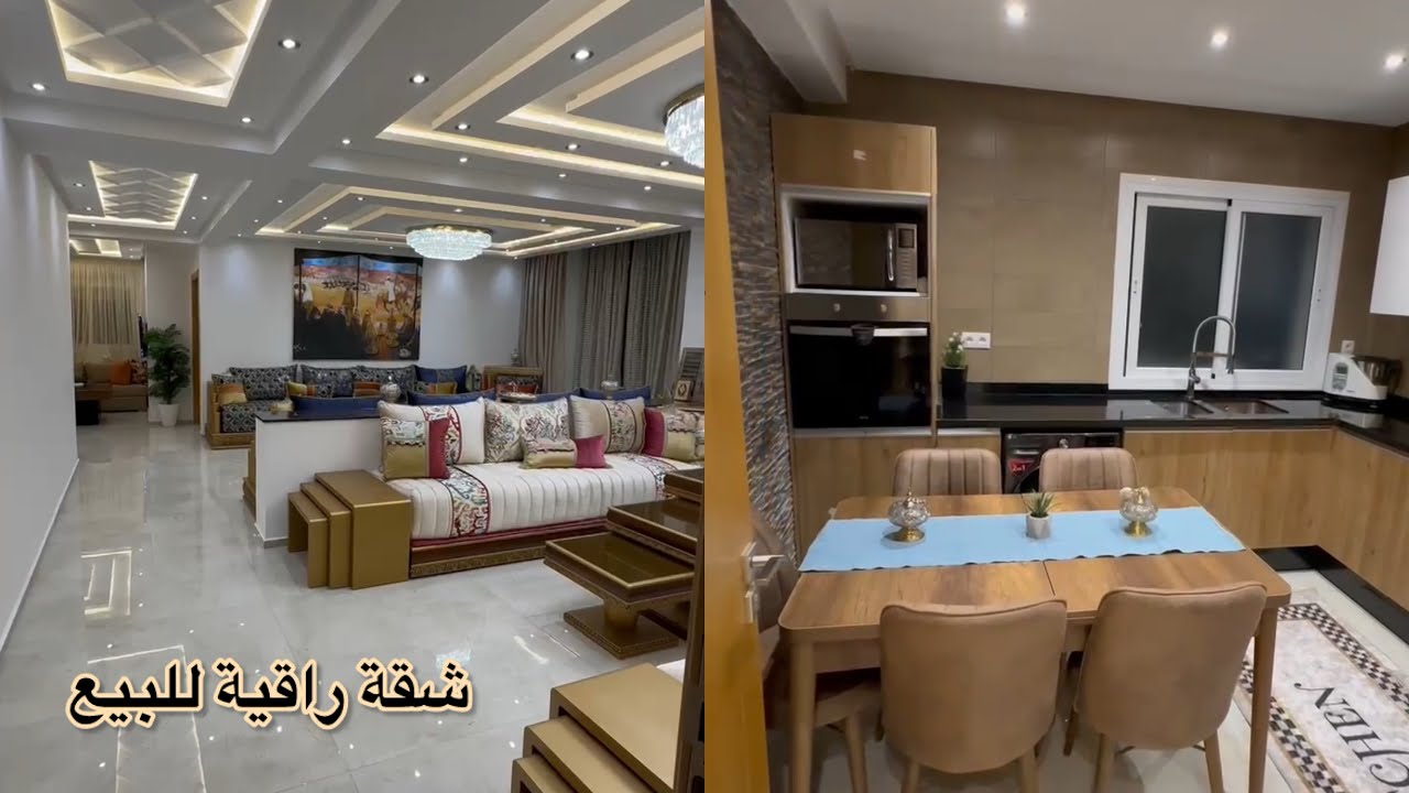 شقة راقية 🏦 للبيع بتطوان الطابق 4 المساحة 105 م محفضة ثمن اللبيع 155مليون 💵 قابلة للنقاش#تطوان