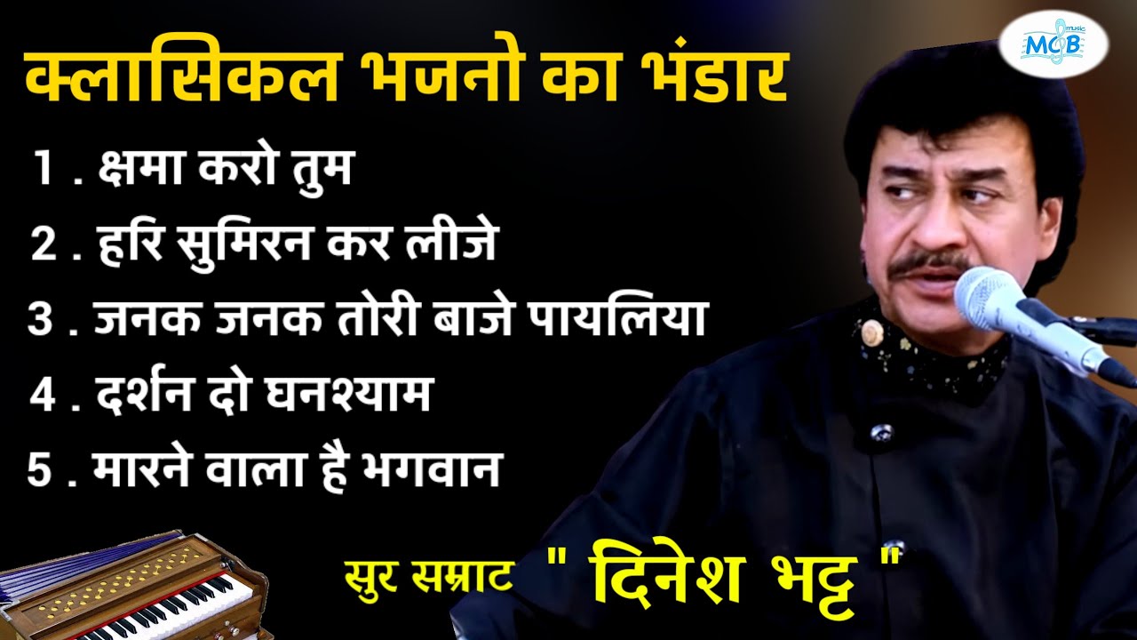 एक से बढ़कर से 