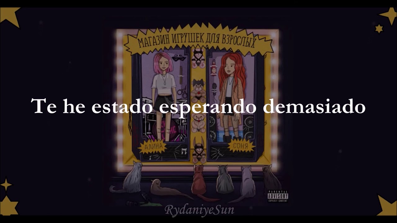 Kis Kis - Malchik (Chico) [Subtitulado al español]