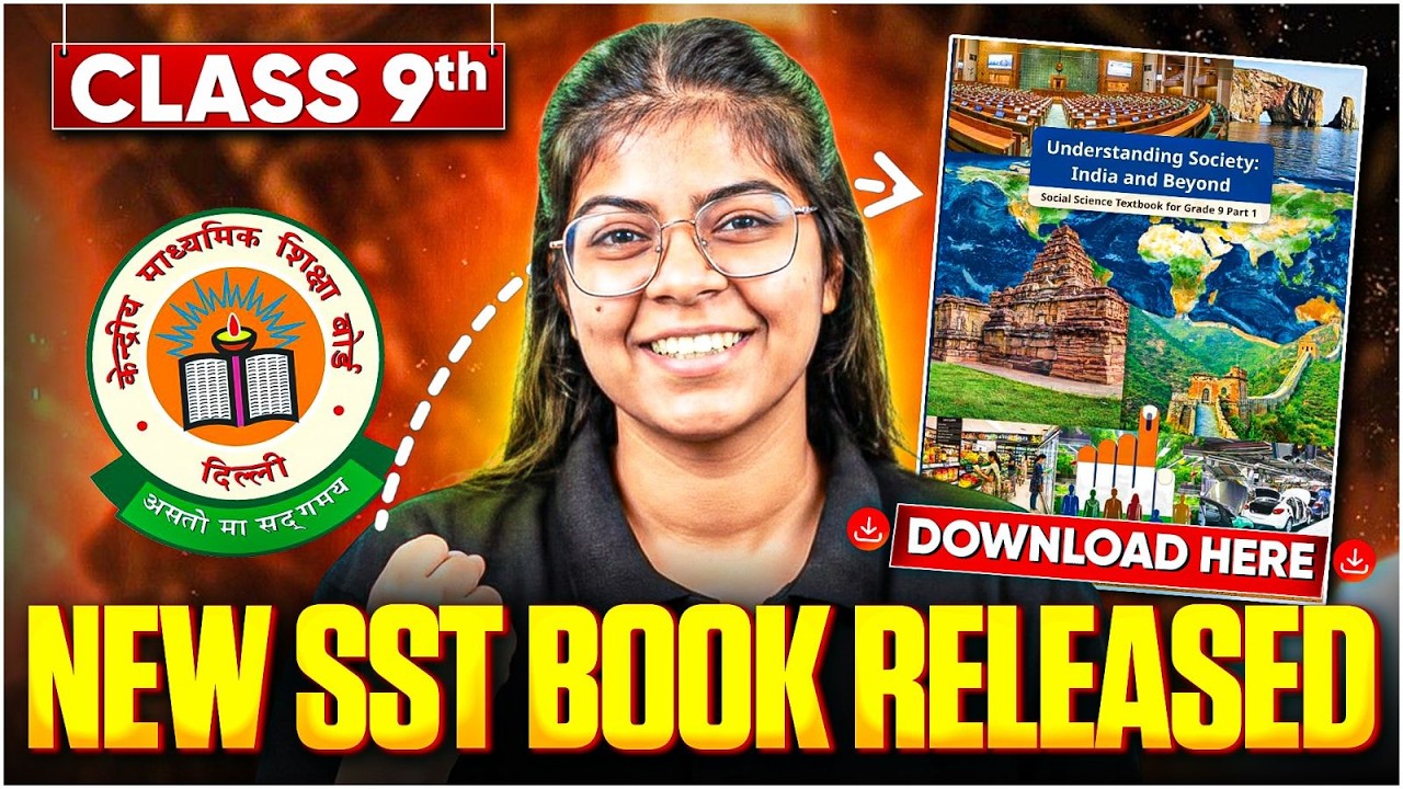 NEW Class 9 SST Book Released! 📚 | Get It Now 📚 | Aditi Ma'am