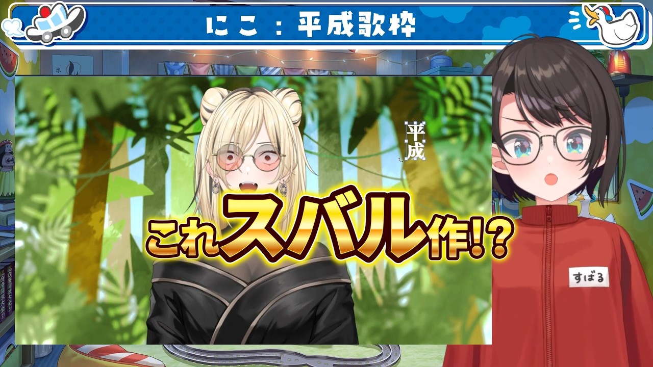 【天才】スバル、サムネ作った結果がヤバすぎた【ホロライブ】(切り抜き)