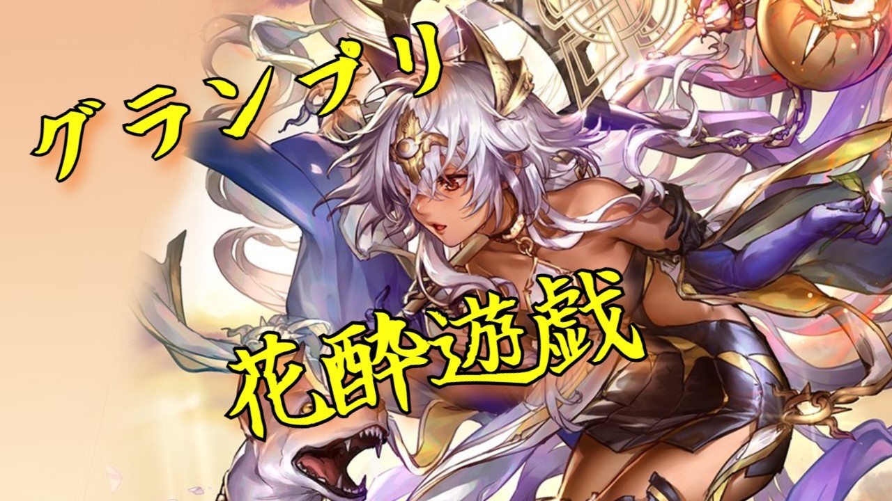 【グランプリ決勝】初見デッキで行こうとするグランプリ決勝！？！？初見歓迎！！【シャドウバースWB/shadowverse worldsbeyond】