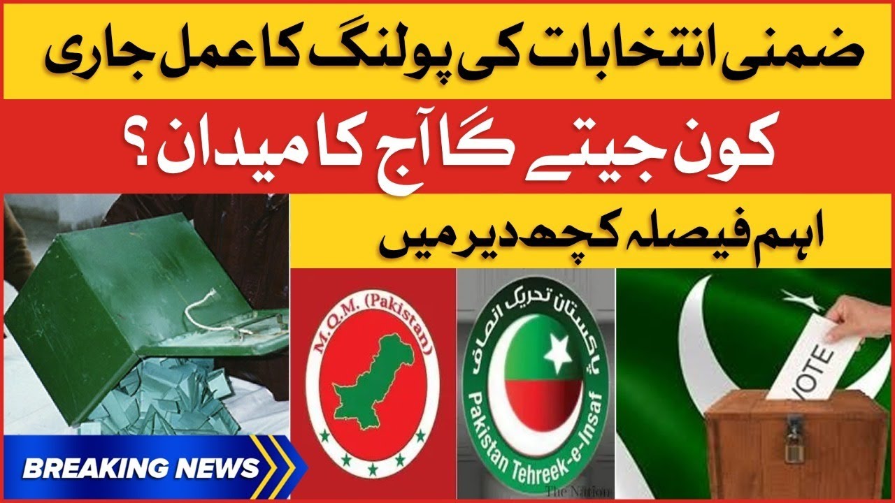 NA-245 Karachi By-Elections | LIVE Election Updates From Karachi | Breaking News