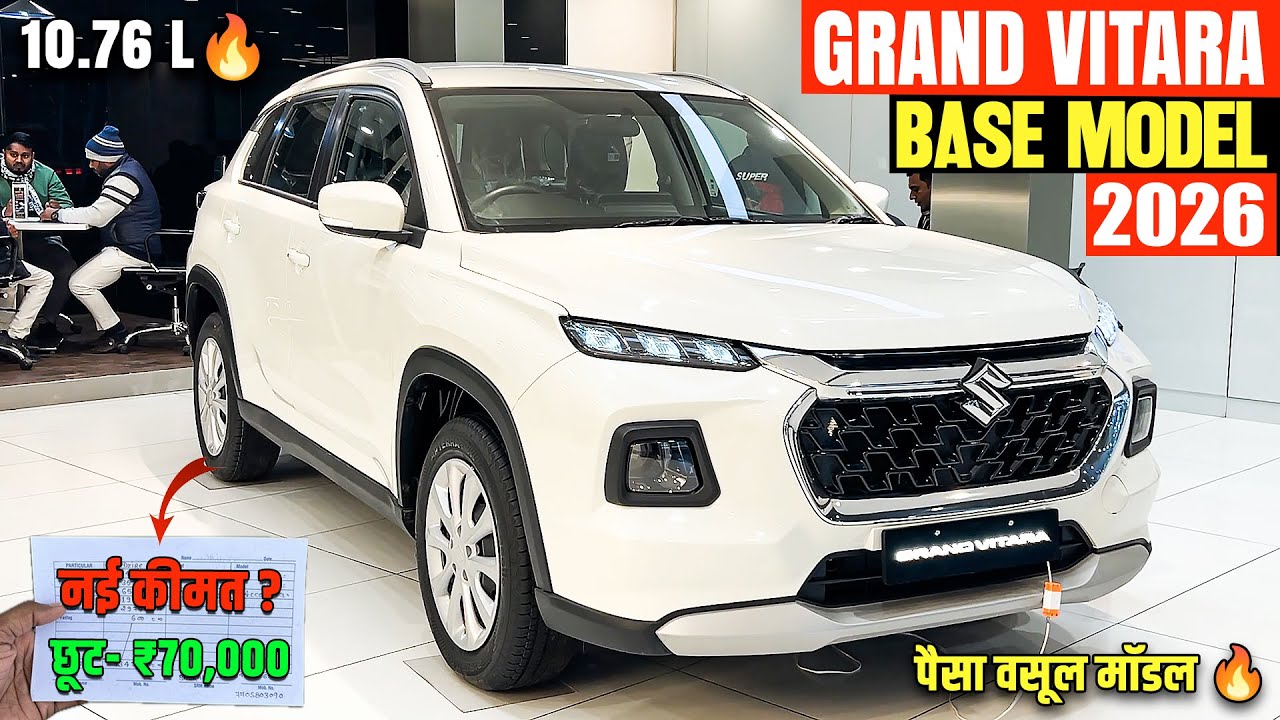 New Grand Vitara Base Model White Colour 2026 | ₹70,000 Flat Discount 🔥 | Maruti Grand Vitara Sigma