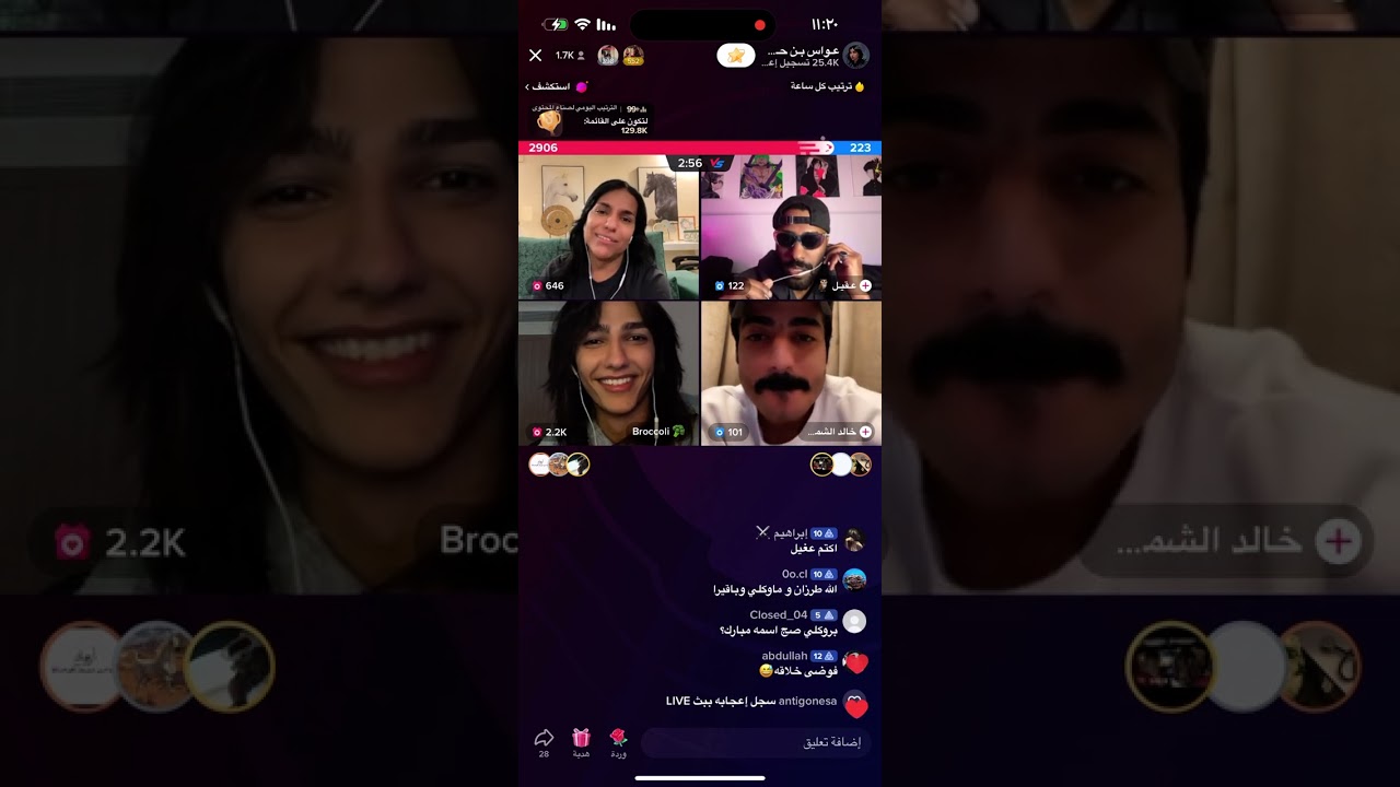عواس طار من عمر الشمري ههههههههههههههههههه😂😂 🤣🤣🤣