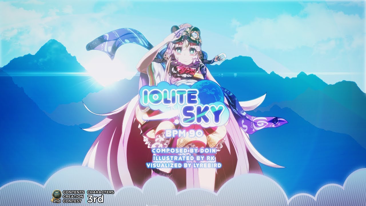 [PUMP IT UP XX] Iolite Sky(아이올라이트 스카이) BGA