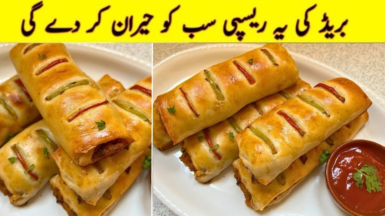 Chicken Bread Roll Better than Bakery 🤤😍 | Easy Quick & Tasty Tea time, Lunch Box & Evening Snack