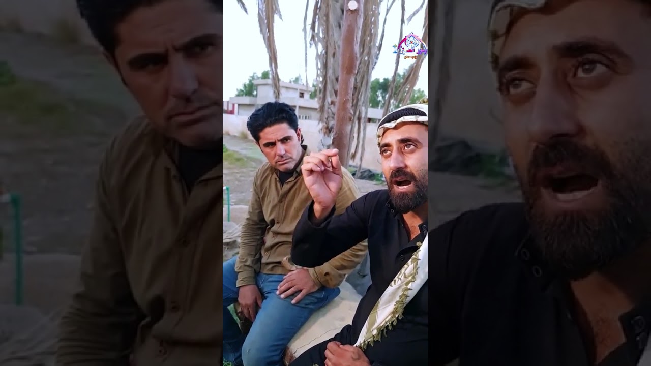 الاخ لا يتعوض مع نور العين العراقية 1