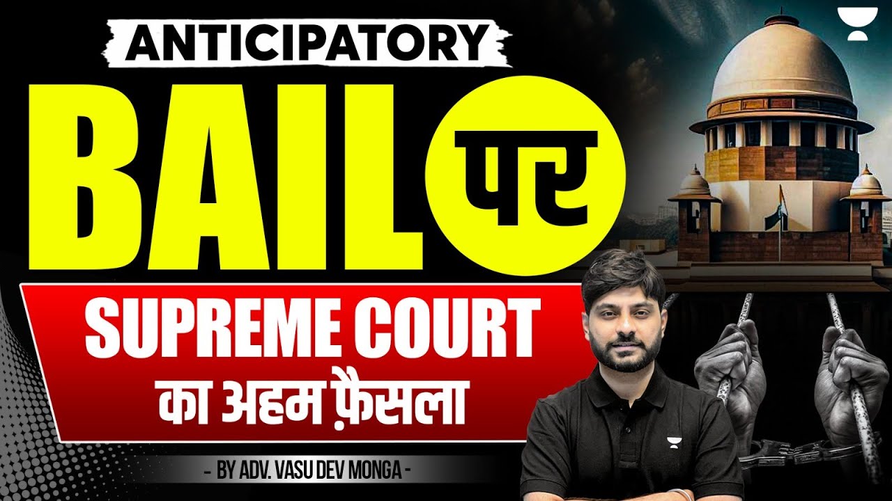 Supreme Court's Landmark Judgment on Anticipatory Bail | Vasu Dev Monga | Unacademy Judiciary