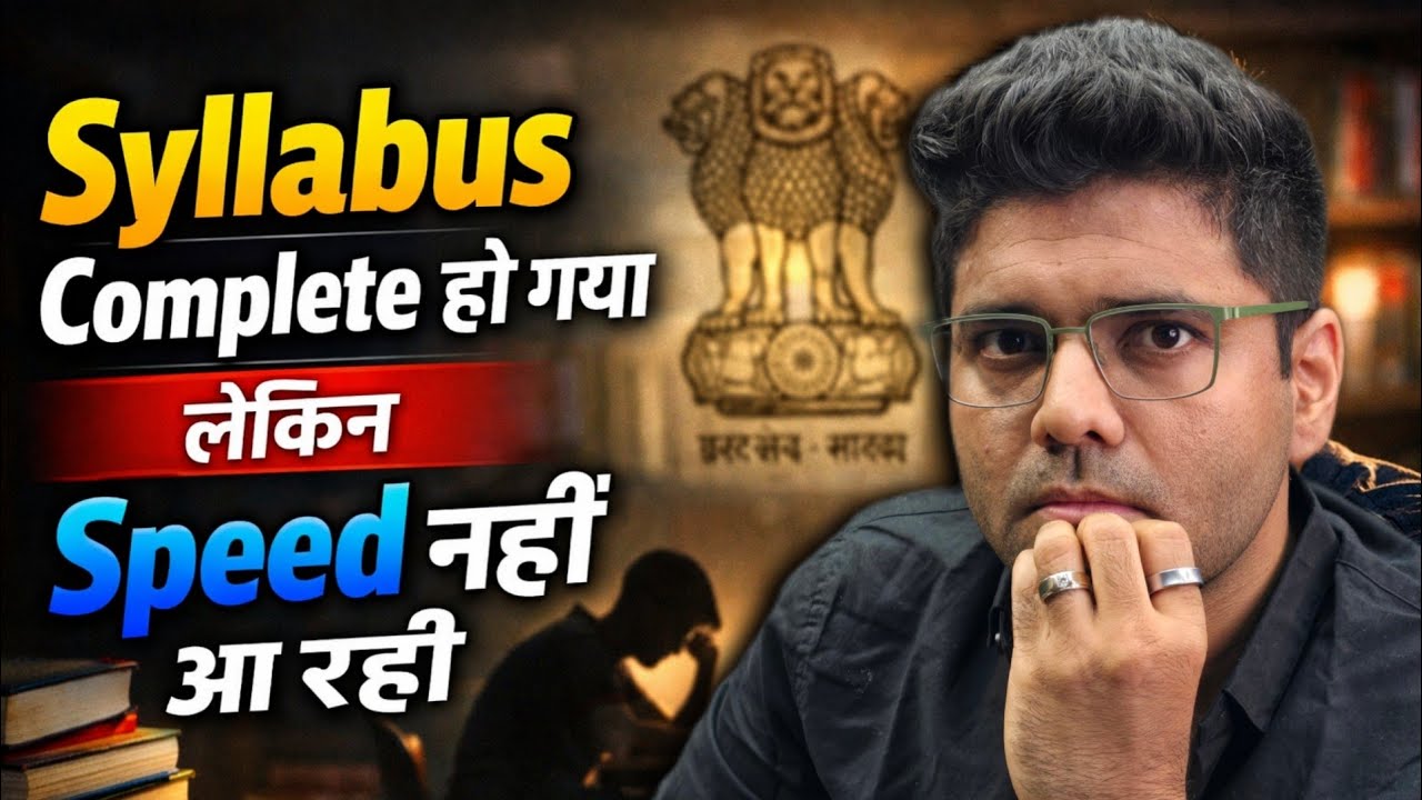 ऐसी Unique Book कहीं नहीं मिलेगी 💯 Abhinay sharma sir | Abhinay sir maths #selectionbook #maths