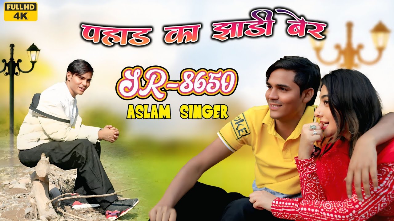 SR 8650 / असलम सिंगर न्यू सॉन्ग / 4K Official Video Song / Aslam Singer Deadwal / New Video Song