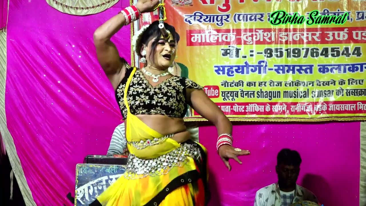 #bhojpurimusic क्या गाना & डांस सूरज डांसर का सुपरहिट धमाकेदार तहलका मचा देने वाला #नौटंकी प्रोग्राम