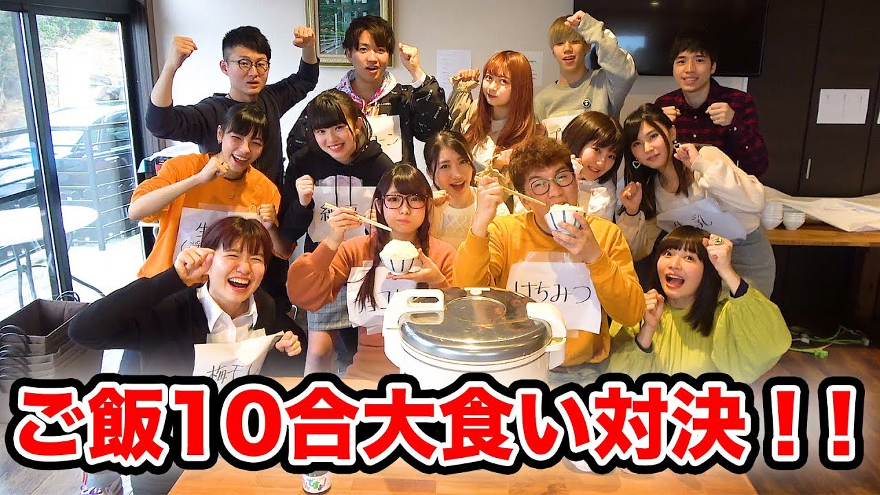 【対決】ご飯10合大食い！はないちもんめでおかず取り合いしてみた！【#ボンボン学園】
