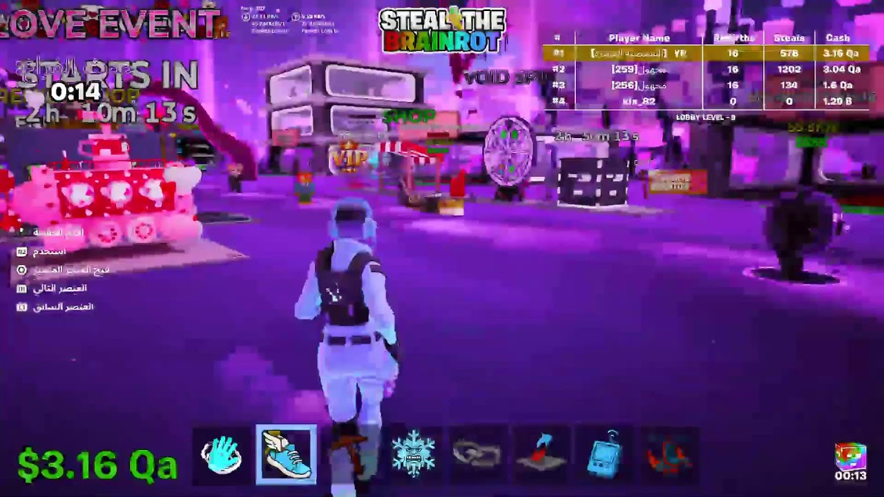 فورت حياكم [تريدات]