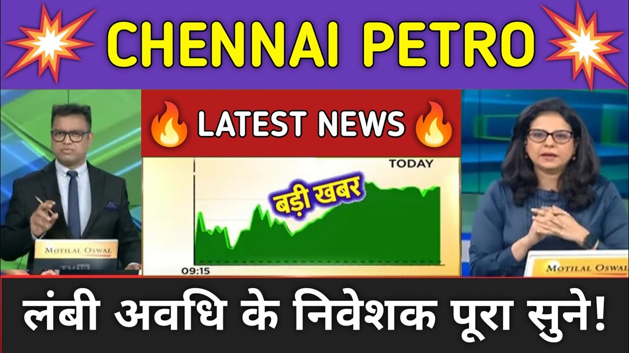 Chennai Petro Stock News Today ⚫ Chennai Petro Stock Latest News ⚫ Stock Market