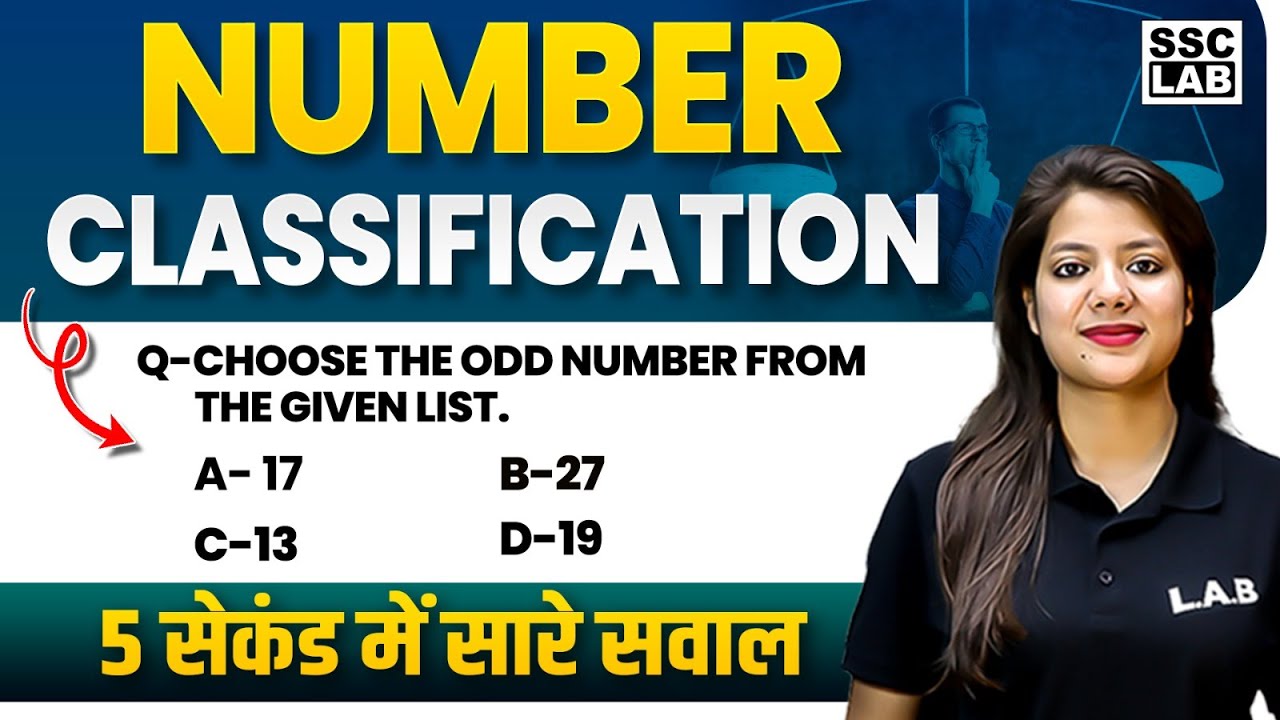 Number Classification Reasoning Tricks | Classification for all Competitive Exams by Swapnil Mam