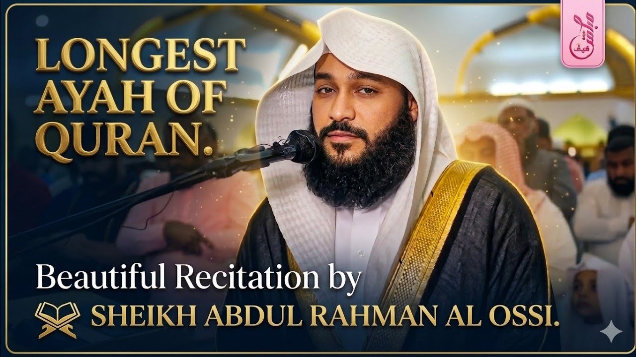 The Longest Ayah in the Qur’an | 😢 Heart-Touching Recitation by Abdul Rahman Al-Ossi