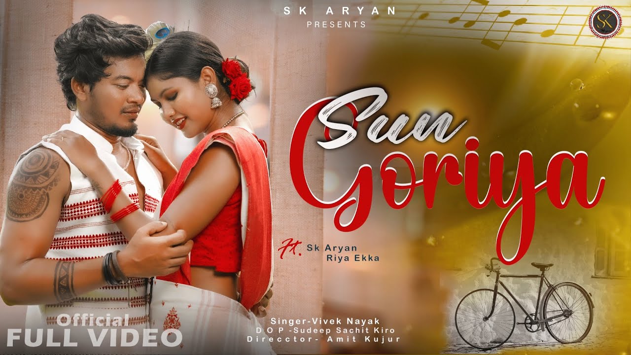 Sun Goriya | Sk Aryan, Riya Ekka | Vivek Nayak | Naguri Romantic Song #skaryan #riya #viveknayak