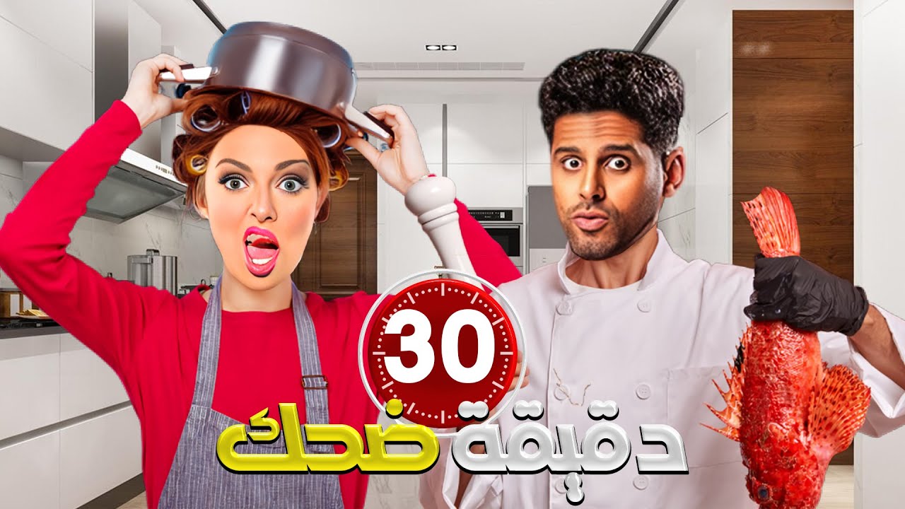 جمعنالك اقوي مشاهد الكوميديا بين حمدي الميرغني و إسراء عبد الفتاح | قنبلة ضحك 🤣🔥