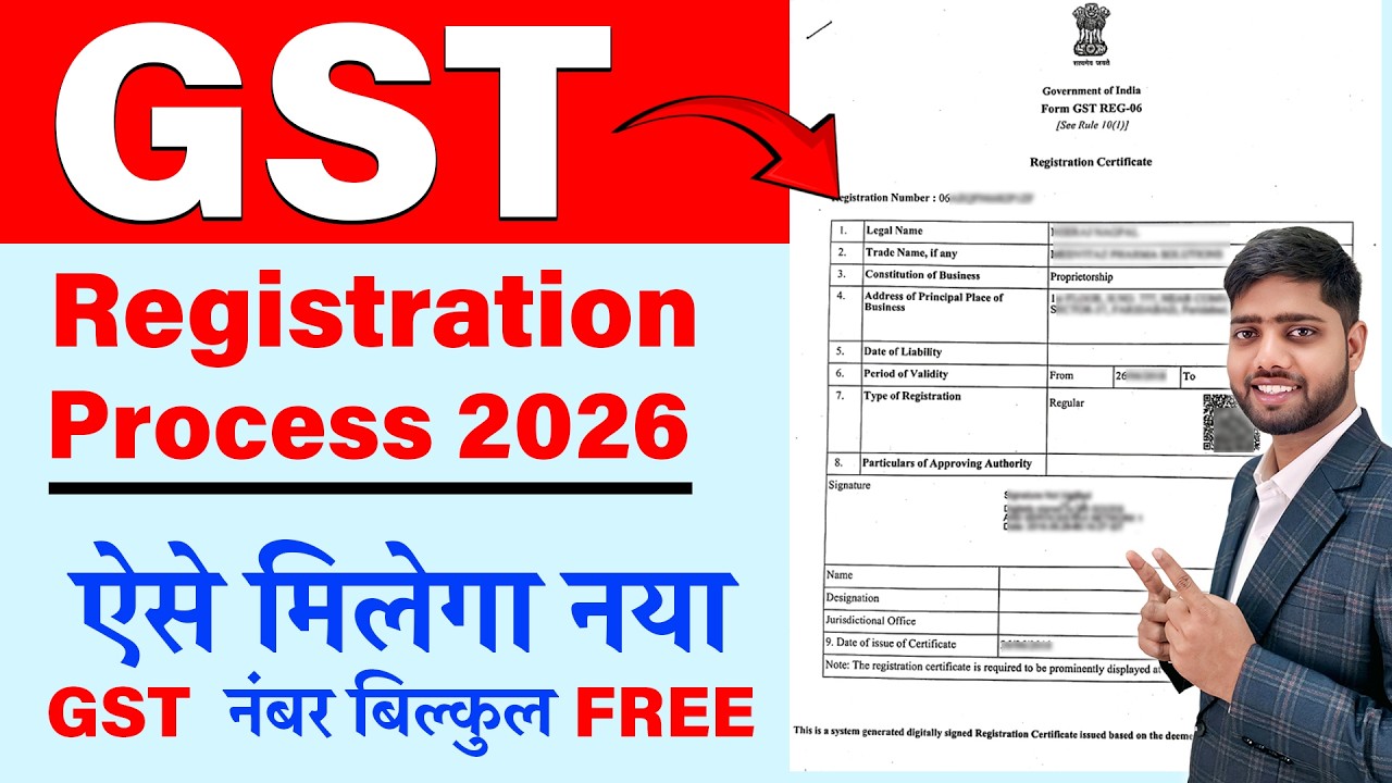 GST Registration | GST Registration Process | How to Apply GST Registration | GST Number Kaise Le
