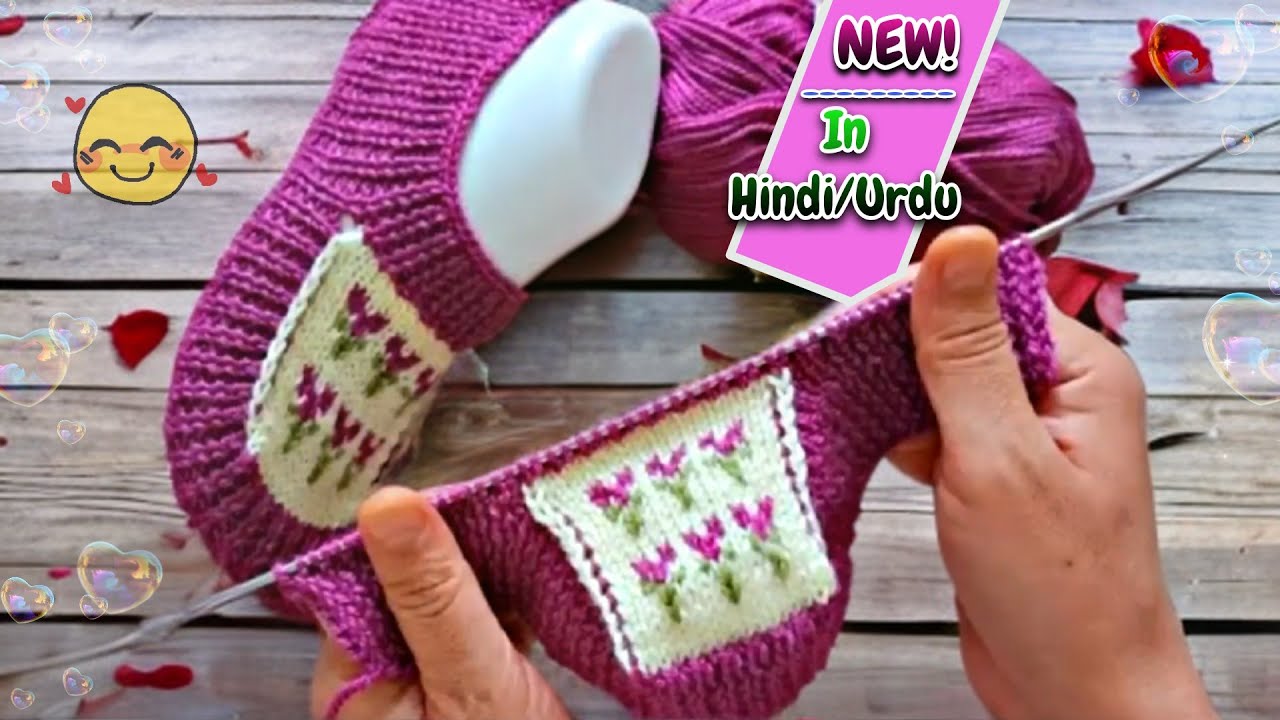 17K Special ! Designer Fancy knitting shoe for ladies in hindi/urdu | Knitting socks for ladies 🎊