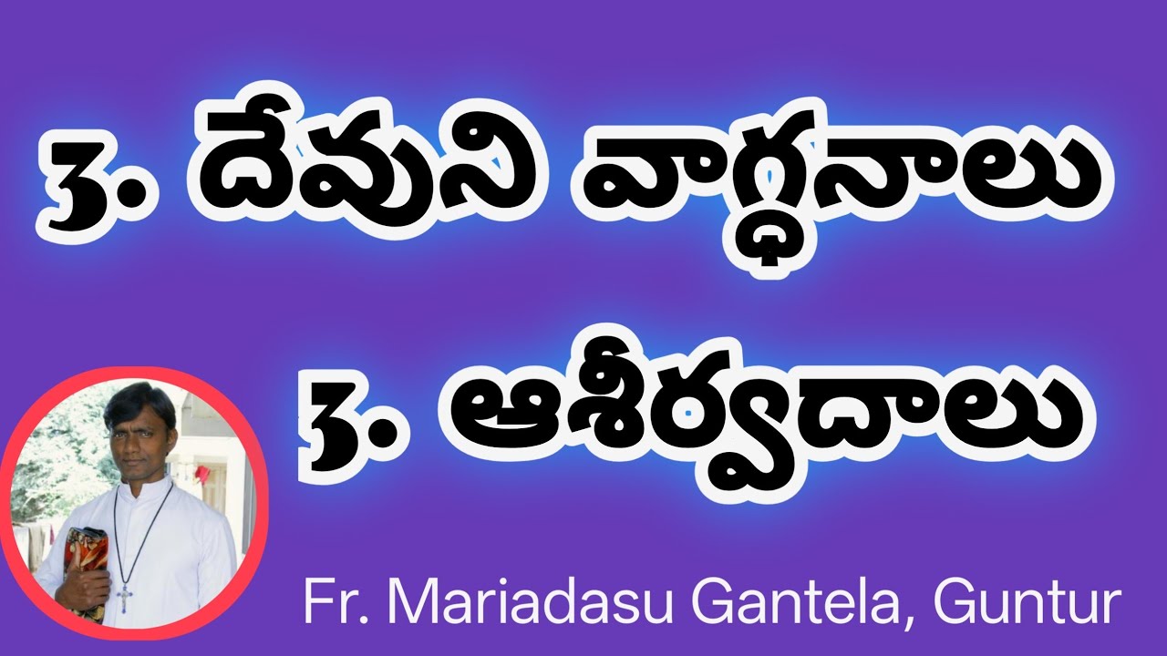 fr mariadasu gantela 7 is live