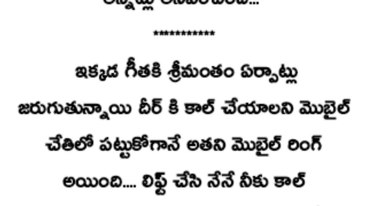 @ నువ్వే న శ్వాస @ Episode -81💐💐(the end)
