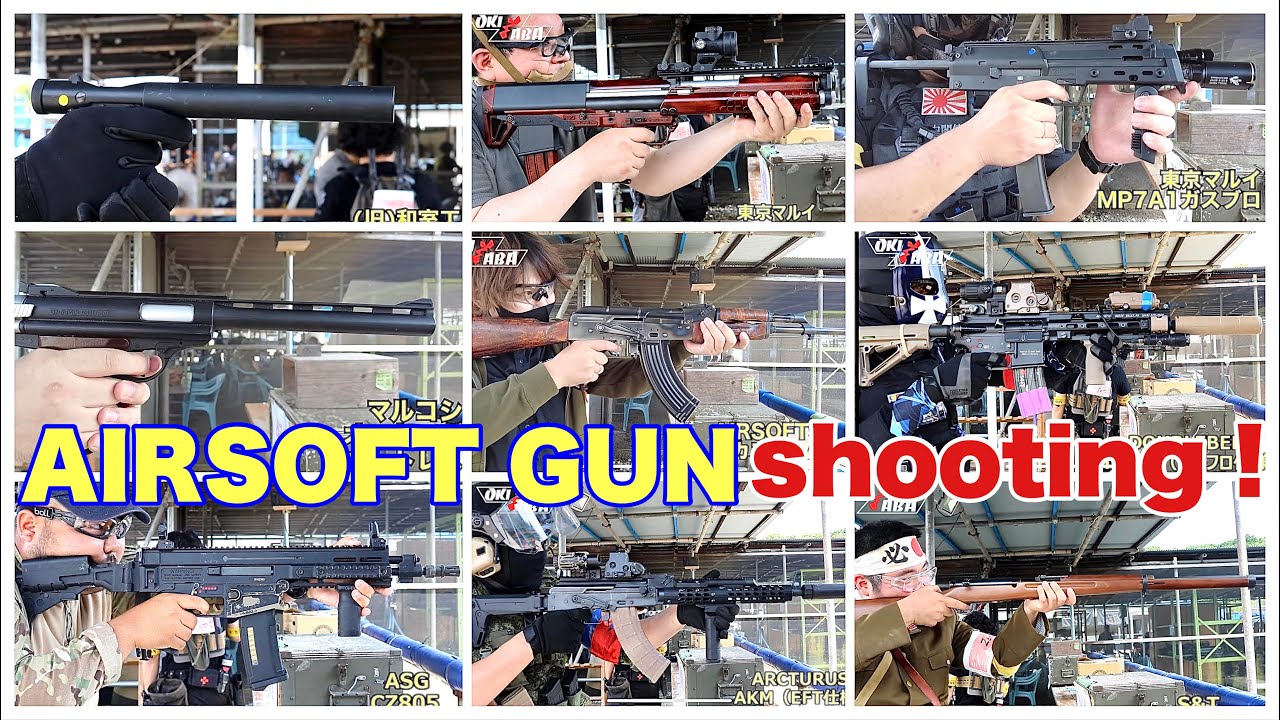 【色んなエアガン射撃！】今回もこだわりの一丁が盛りだくさん！　#airsoft #サバゲ　#サバゲー　#サバイバルゲーム　#shooting #オキサバ